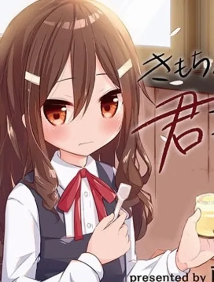 恶心至极的你最喜欢了