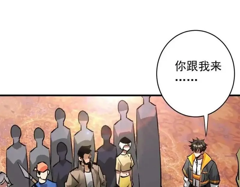 轮盘世界,198 一枪的威力,第107张