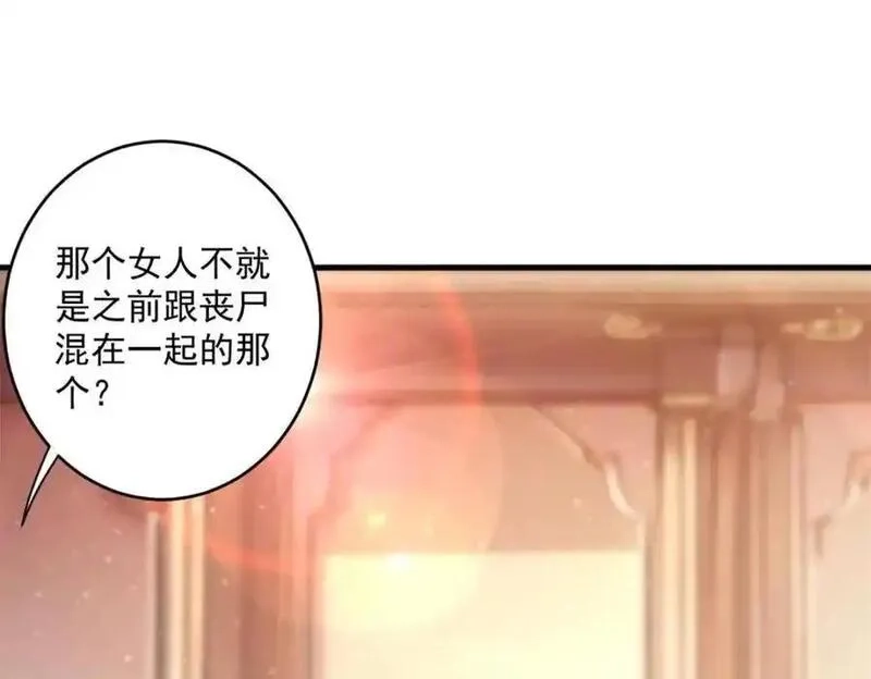 轮盘世界,198 一枪的威力,第110张