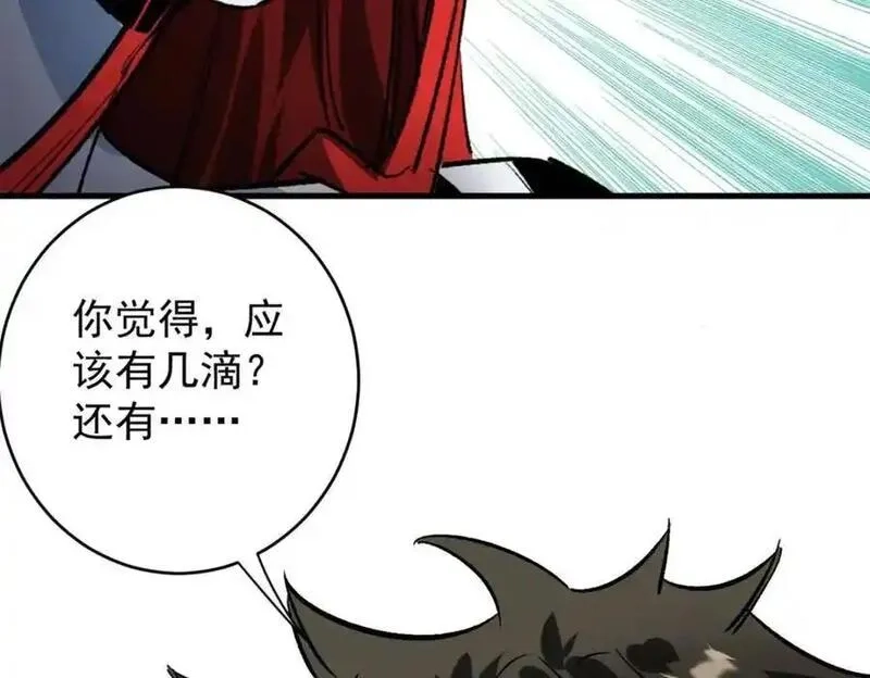 轮盘世界,198 一枪的威力,第119张