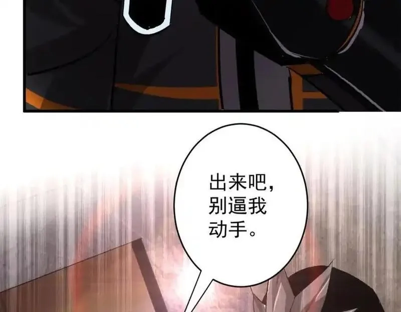 轮盘世界,198 一枪的威力,第124张