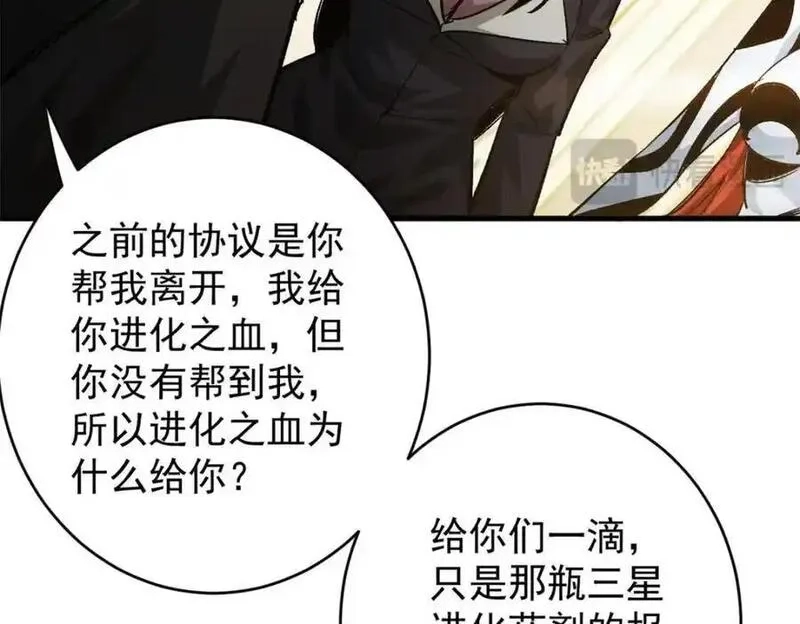 轮盘世界,198 一枪的威力,第138张
