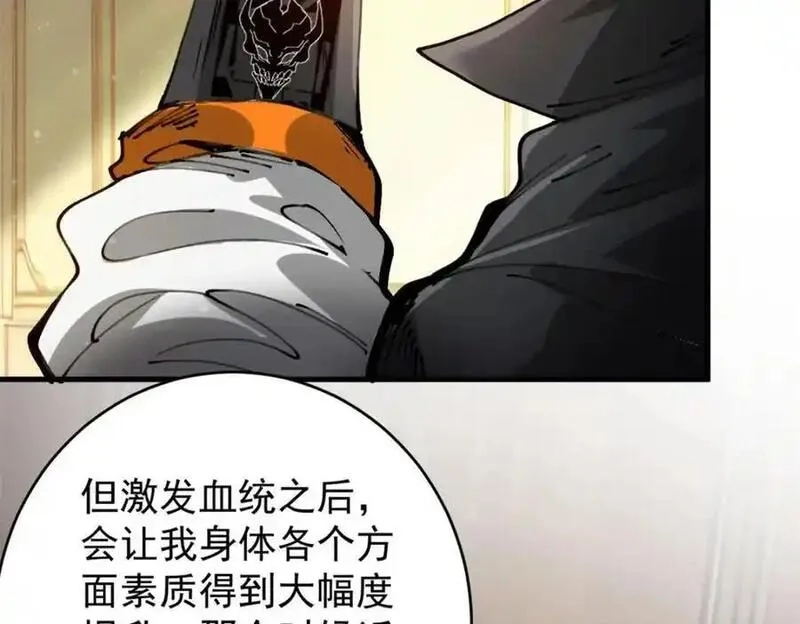 轮盘世界,198 一枪的威力,第14张