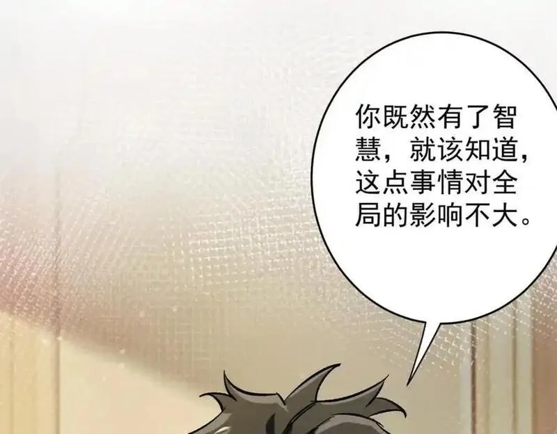 轮盘世界,198 一枪的威力,第142张