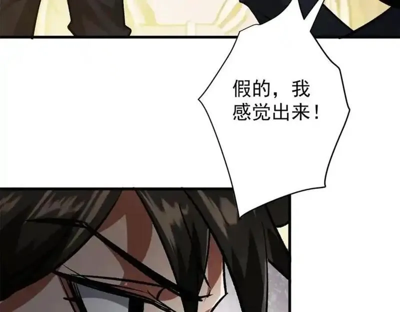 轮盘世界,198 一枪的威力,第150张