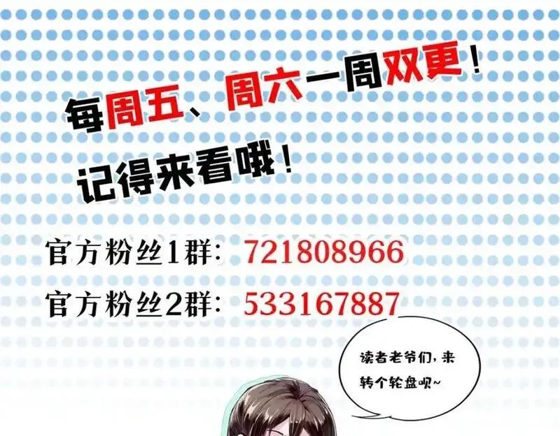 轮盘世界,198 一枪的威力,第158张