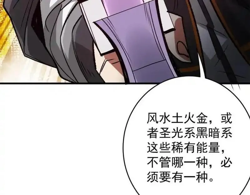 轮盘世界,198 一枪的威力,第8张