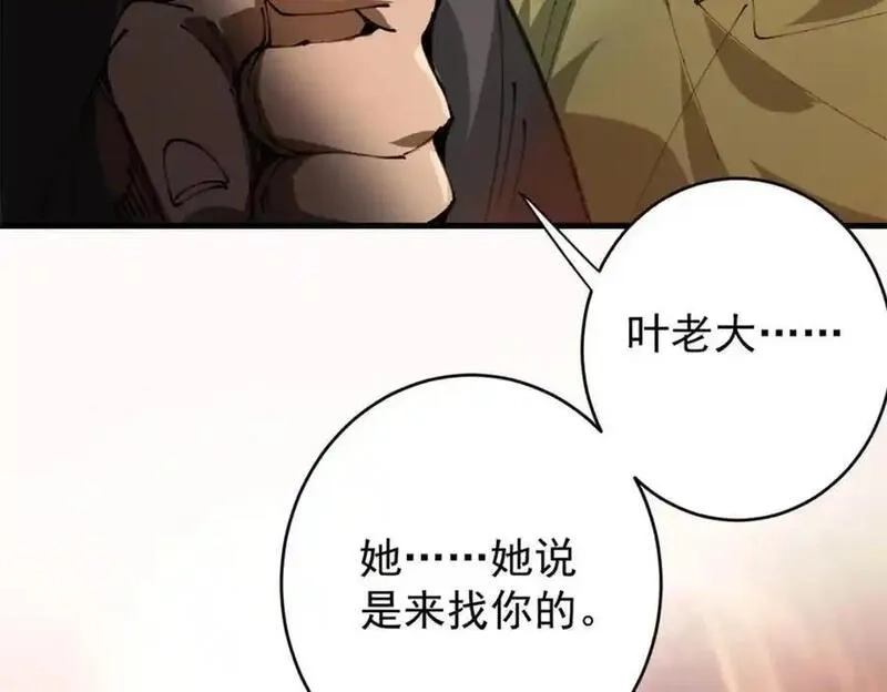 轮盘世界,198 一枪的威力,第98张