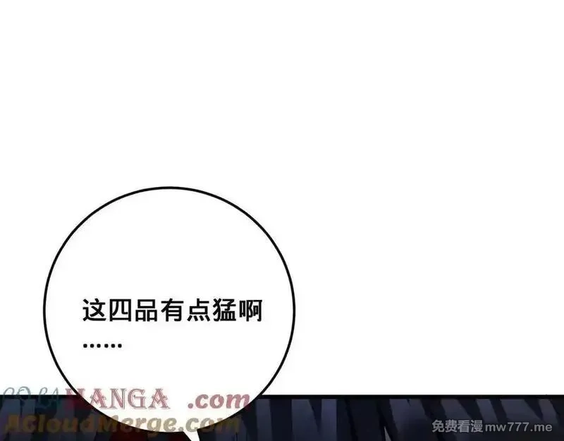 多杀我几次，我就无敌了,第39话-放开那个医生，我来,第121张