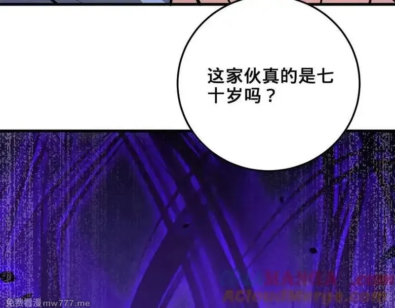 多杀我几次，我就无敌了,第39话-放开那个医生，我来,第125张