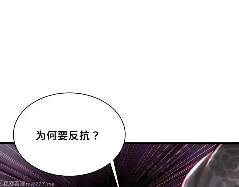 多杀我几次，我就无敌了,第39话-放开那个医生，我来,第131张