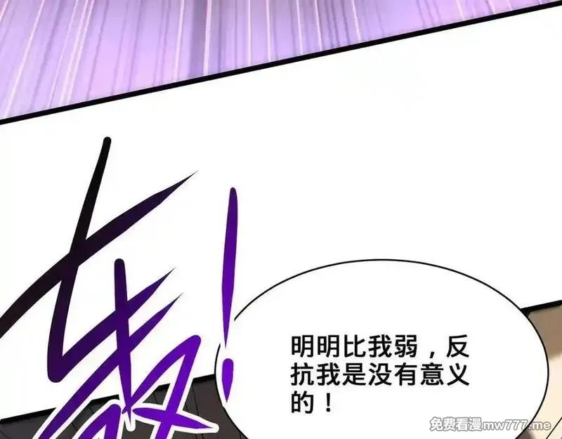 多杀我几次，我就无敌了,第39话-放开那个医生，我来,第135张