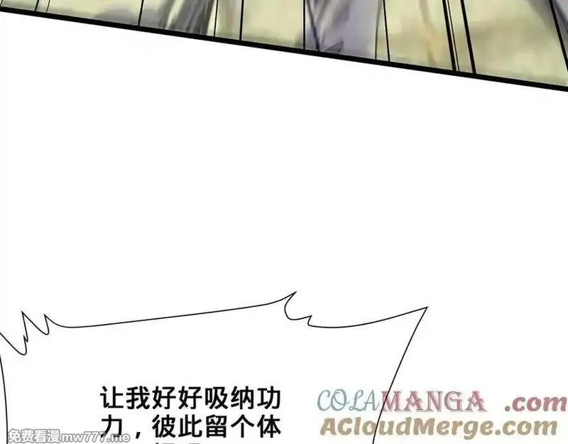 多杀我几次，我就无敌了,第39话-放开那个医生，我来,第141张
