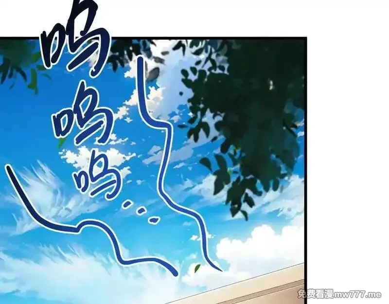 多杀我几次，我就无敌了,第39话-放开那个医生，我来,第16张