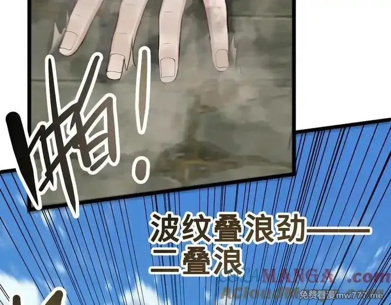 多杀我几次，我就无敌了,第39话-放开那个医生，我来,第185张