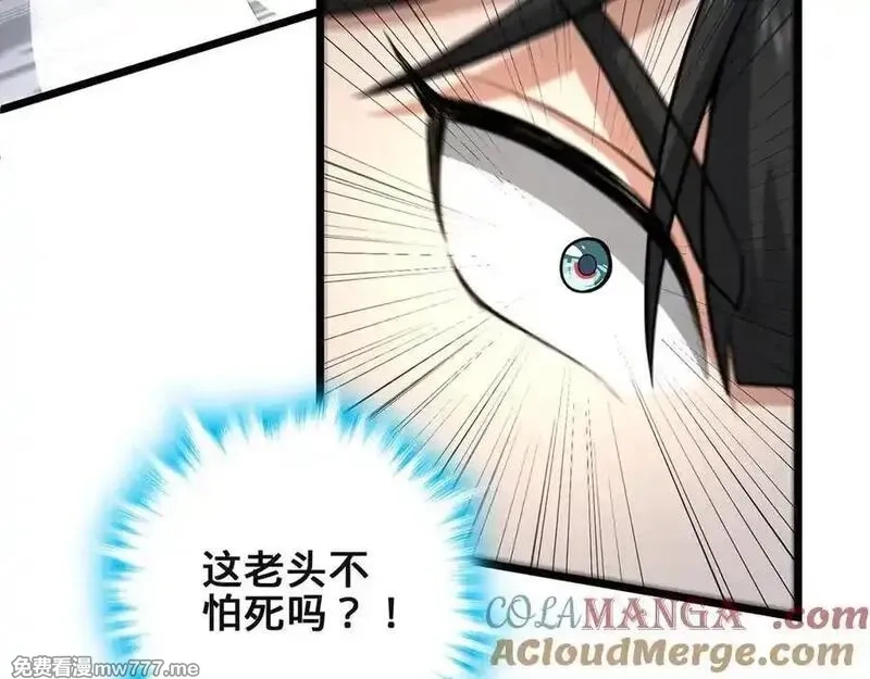 多杀我几次，我就无敌了,第39话-放开那个医生，我来,第205张
