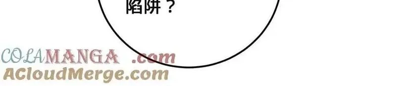 多杀我几次，我就无敌了,第39话-放开那个医生，我来,第21张