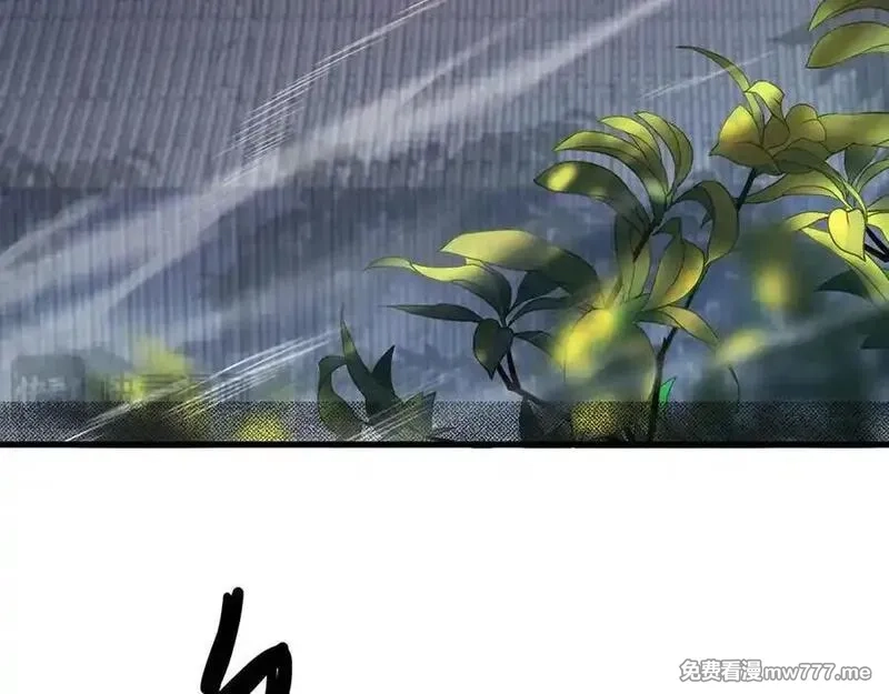 多杀我几次，我就无敌了,第39话-放开那个医生，我来,第32张
