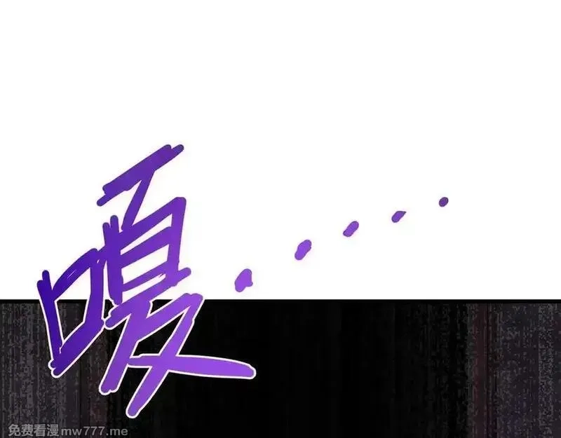 多杀我几次，我就无敌了,第39话-放开那个医生，我来,第42张