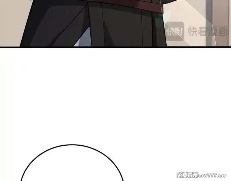 多杀我几次，我就无敌了,第52话 S级,第50张
