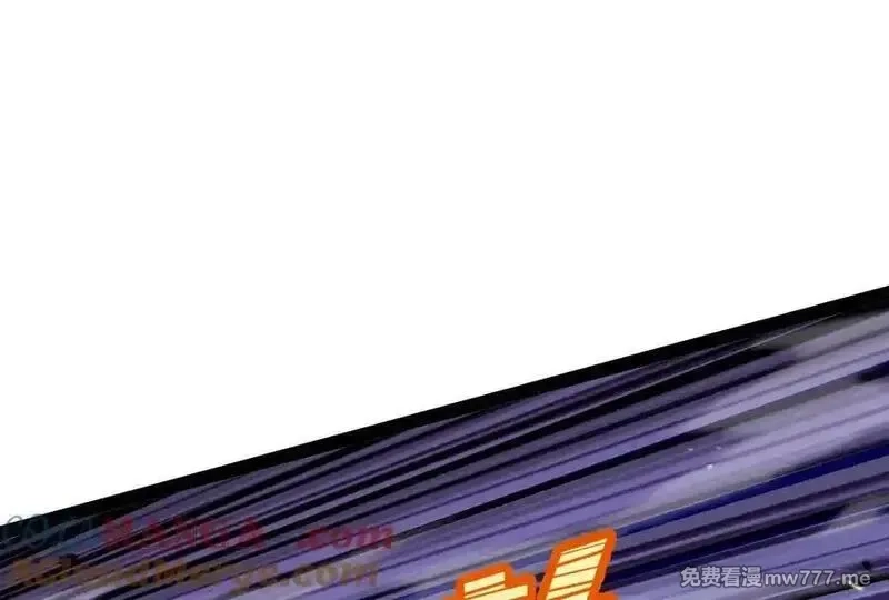 诡斩猎人,第37话 厄利亚的底牌,第113张