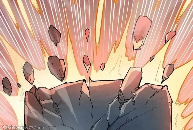 诡斩猎人,第37话 厄利亚的底牌,第119张