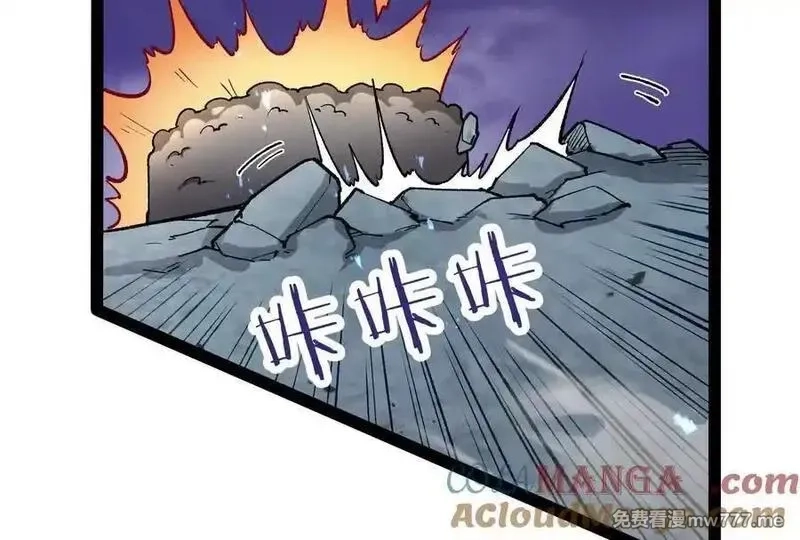 诡斩猎人,第37话 厄利亚的底牌,第149张