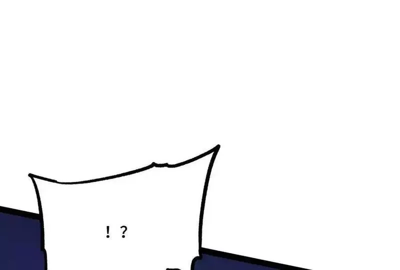 诡斩猎人,第37话 厄利亚的底牌,第158张