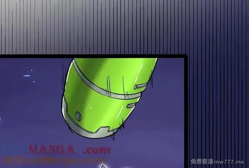 诡斩猎人,第37话 厄利亚的底牌,第173张