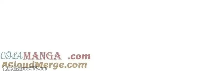 诡斩猎人,第37话 厄利亚的底牌,第181张