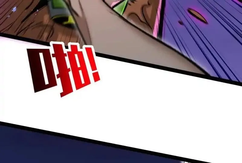 诡斩猎人,第37话 厄利亚的底牌,第184张