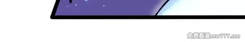 诡斩猎人,第37话 厄利亚的底牌,第191张