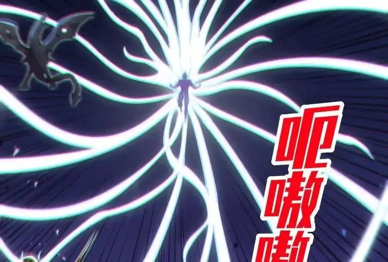 诡斩猎人,第37话 厄利亚的底牌,第44张