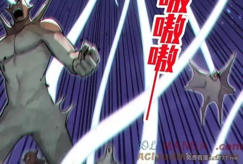 诡斩猎人,第37话 厄利亚的底牌,第45张