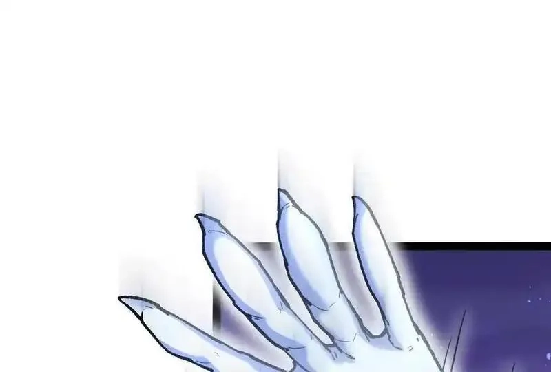 诡斩猎人,第37话 厄利亚的底牌,第66张