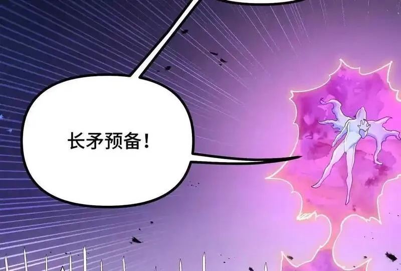 诡斩猎人,第37话 厄利亚的底牌,第68张