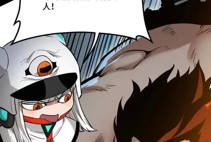 诡斩猎人,第37话 厄利亚的底牌,第92张