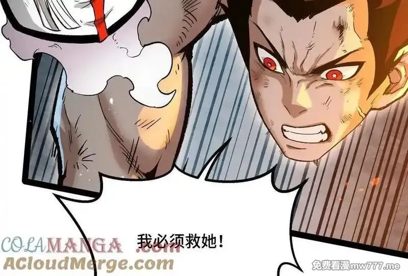 诡斩猎人,第37话 厄利亚的底牌,第93张