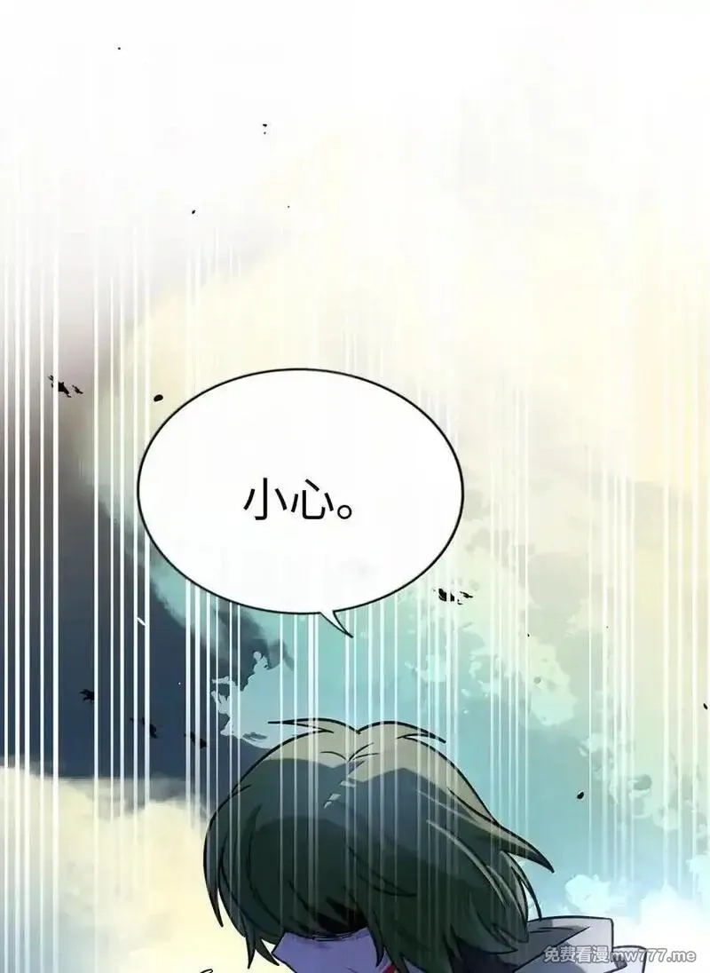 荆棘之心,110 螳螂捕蝉（含抽奖）,第11张