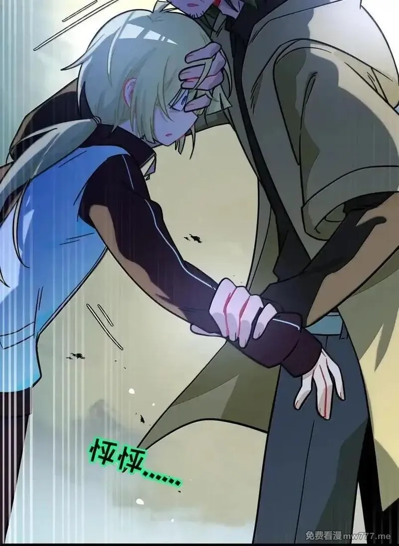 荆棘之心,110 螳螂捕蝉（含抽奖）,第12张