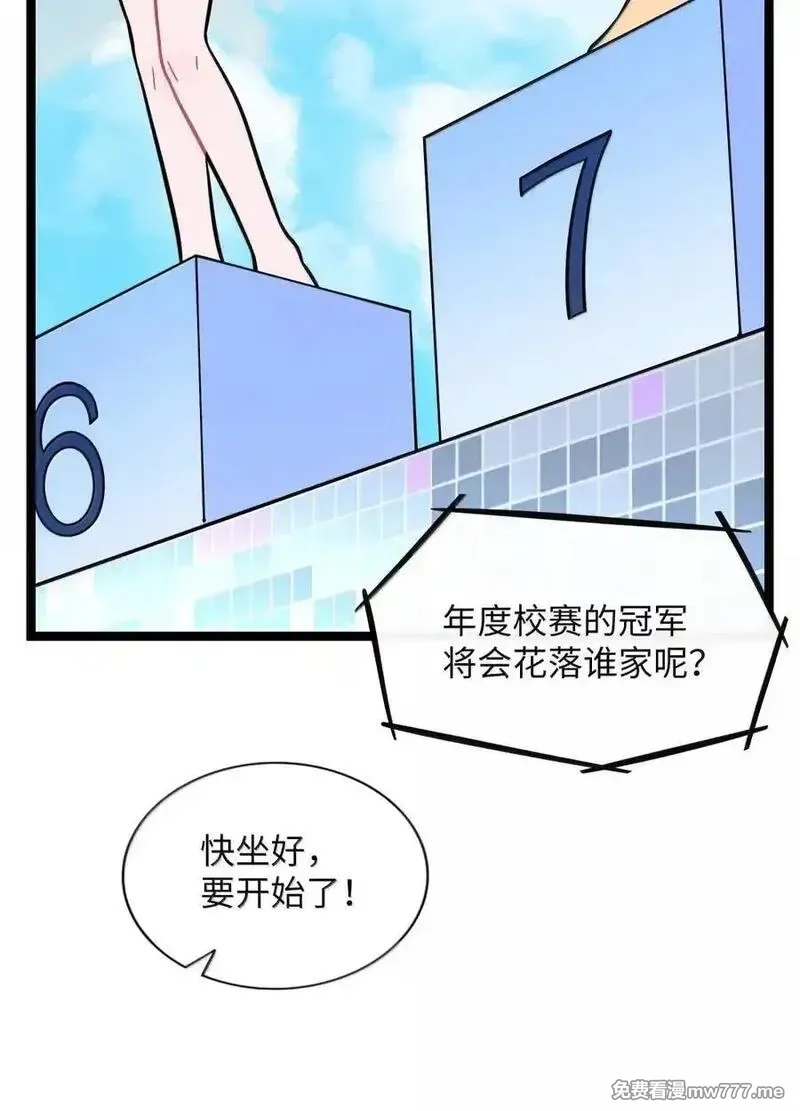 荆棘之心,110 螳螂捕蝉（含抽奖）,第18张