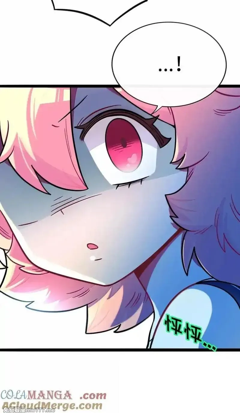 荆棘之心,110 螳螂捕蝉（含抽奖）,第22张