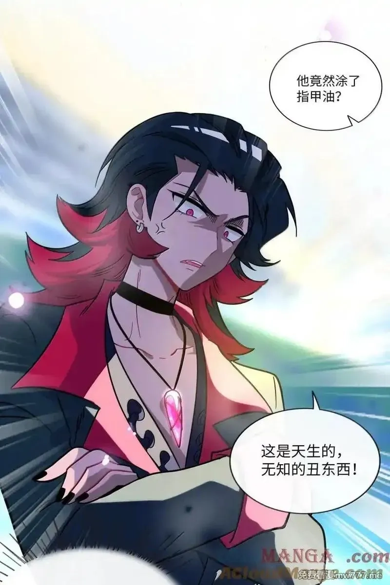 荆棘之心,110 螳螂捕蝉（含抽奖）,第25张