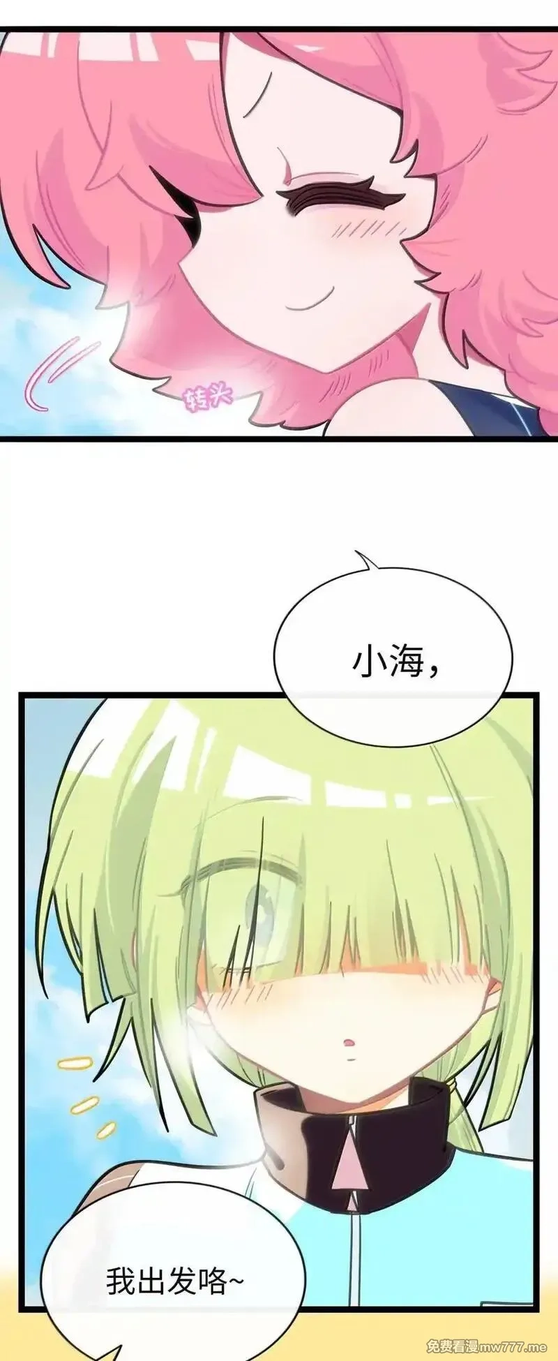 荆棘之心,110 螳螂捕蝉（含抽奖）,第3张