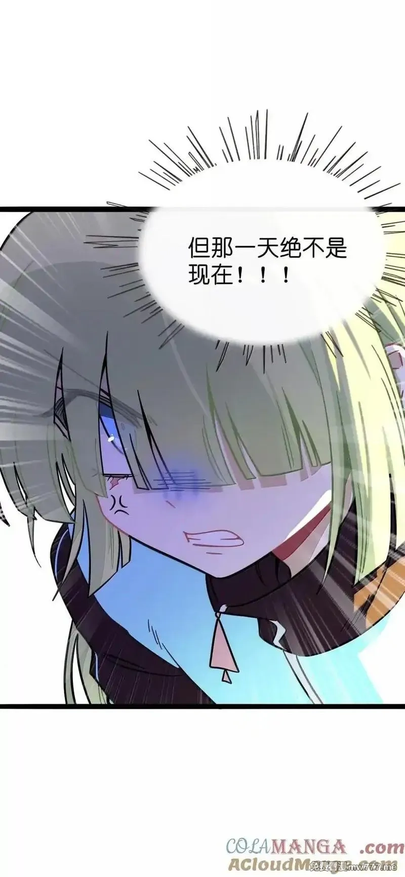 荆棘之心,110 螳螂捕蝉（含抽奖）,第31张