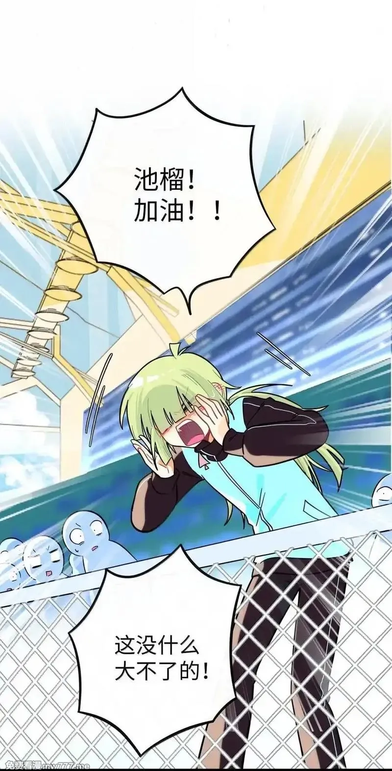 荆棘之心,110 螳螂捕蝉（含抽奖）,第32张