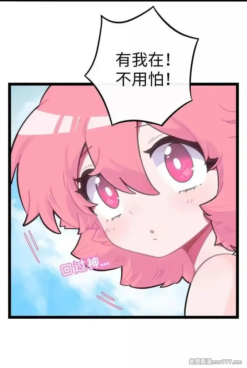 荆棘之心,110 螳螂捕蝉（含抽奖）,第33张