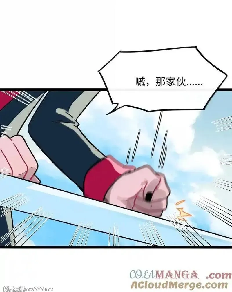 荆棘之心,110 螳螂捕蝉（含抽奖）,第34张