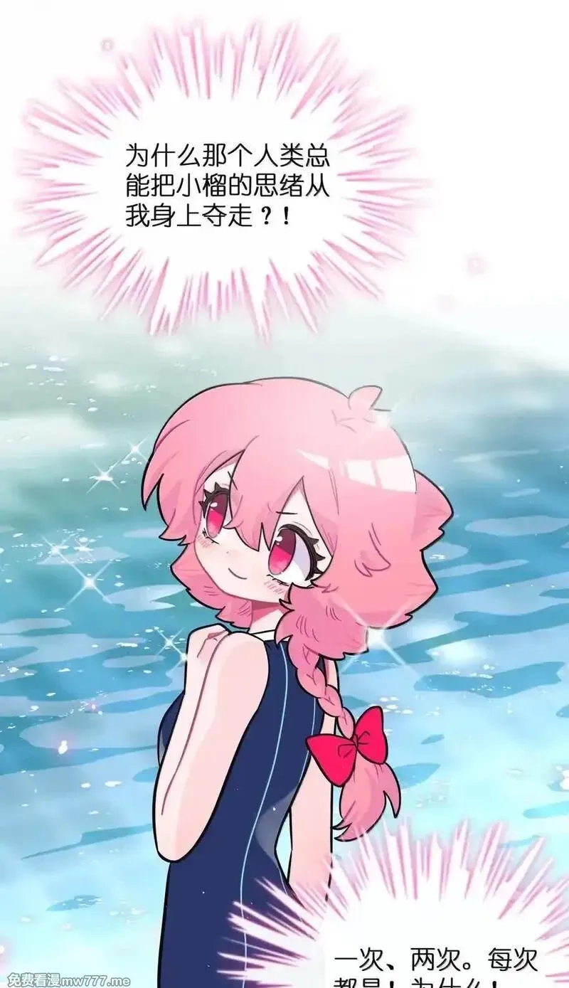 荆棘之心,110 螳螂捕蝉（含抽奖）,第35张