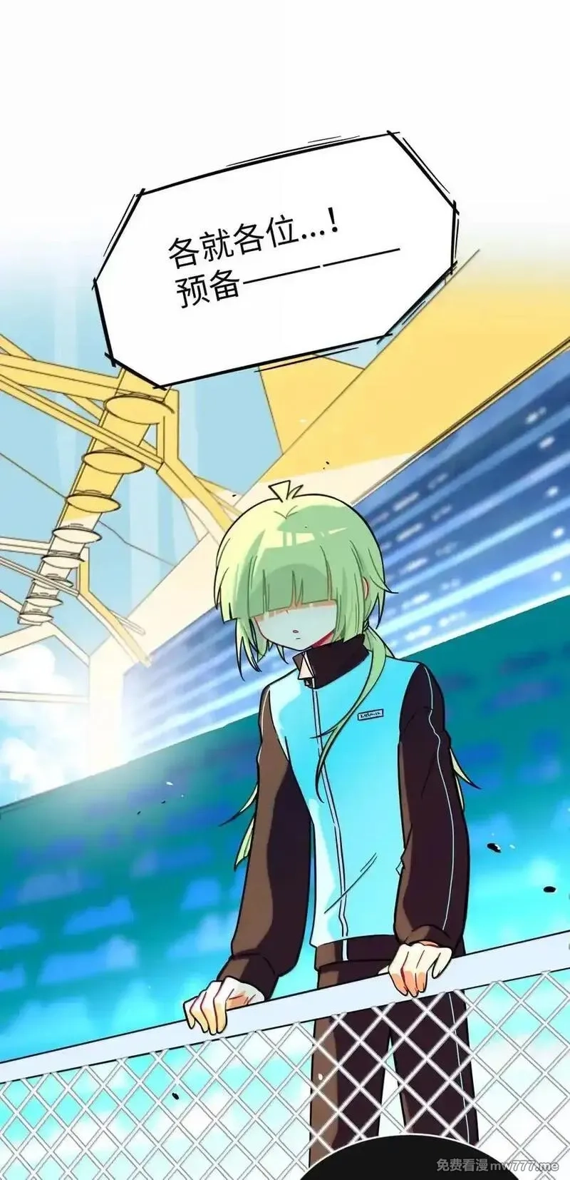 荆棘之心,110 螳螂捕蝉（含抽奖）,第41张